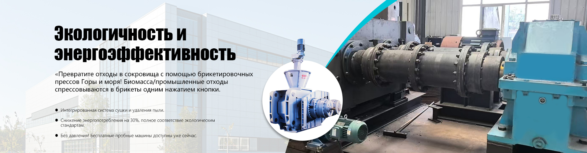 патентованный шарообразователь